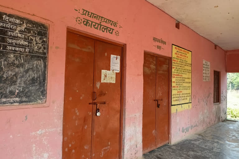villagers lock out middle school In Sitamarhi