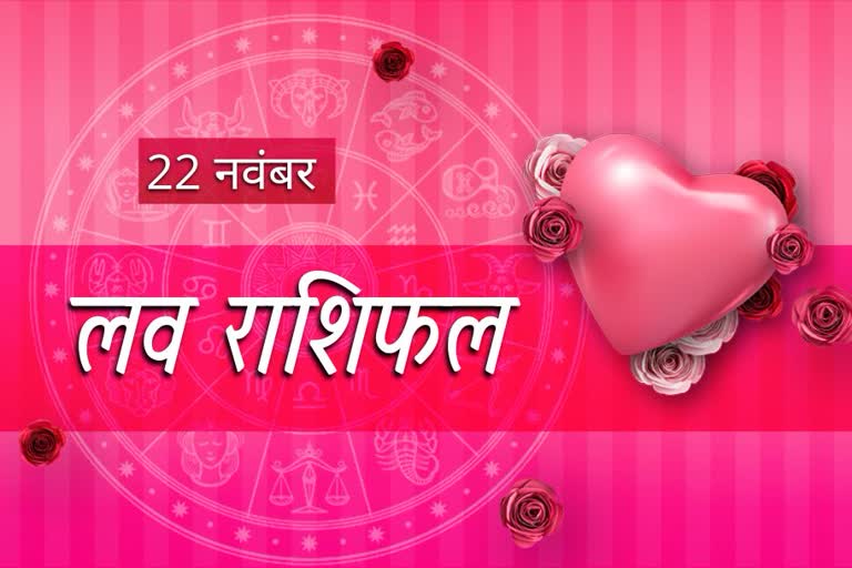 daily love rashifal astrological signs love prediction in hindi aaj ka love horoscope