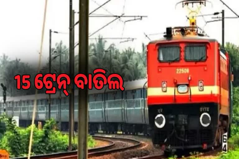 Jajpur goods train Mishap: ୧୫ ଟ୍ରେନ ବାତିଲ ଓ ଅନେକ ଟ୍ରେନର ଦିଗ ପରିବର୍ତ୍ତନ