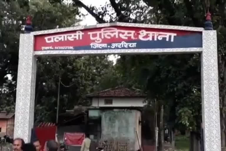 अररिया में दामाद की हत्या