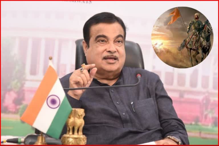 NITIN GADKARI