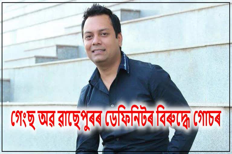 Actor Zeishan Quadri