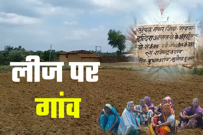 jharkhand-government-sold-village-to-private-company