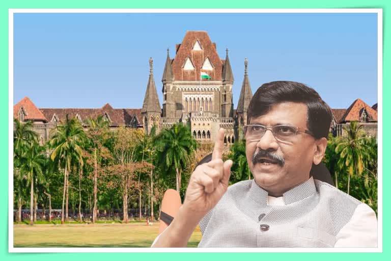 Sanjay Raut case hearing