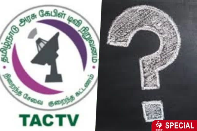 தமிழ்நாடு அரசு கேபிள் டிவி நிறுவனச் சேவைகளை முடக்கியவர் யார்