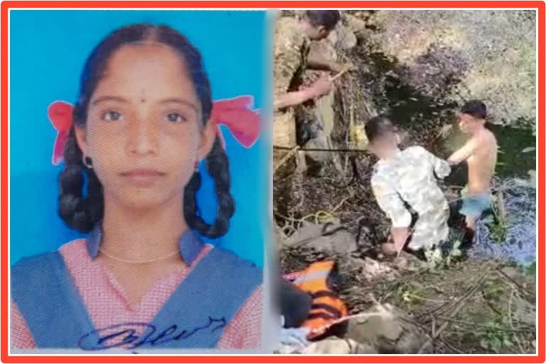 Girl Died पाणी आणण्यासाठी गेलेल्या चौदा वर्षीय मुलीचा पाय घसरून विहिरीमध्ये मृत्यू Fourteen 