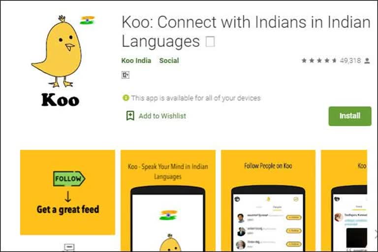 India Koo app
