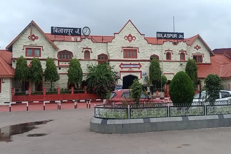 bilaspur railway zone