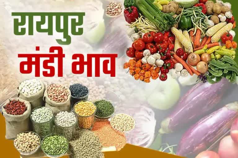 vegetable and fruits rates in chhattisgarh