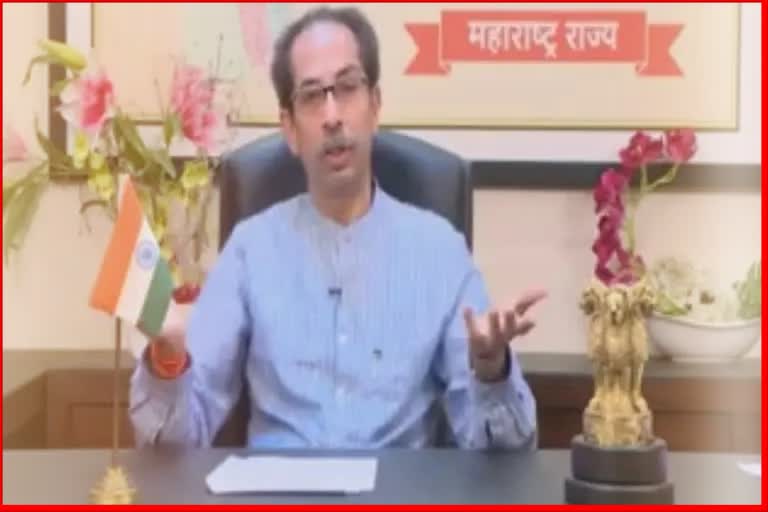 UDDHAV THACKERAY