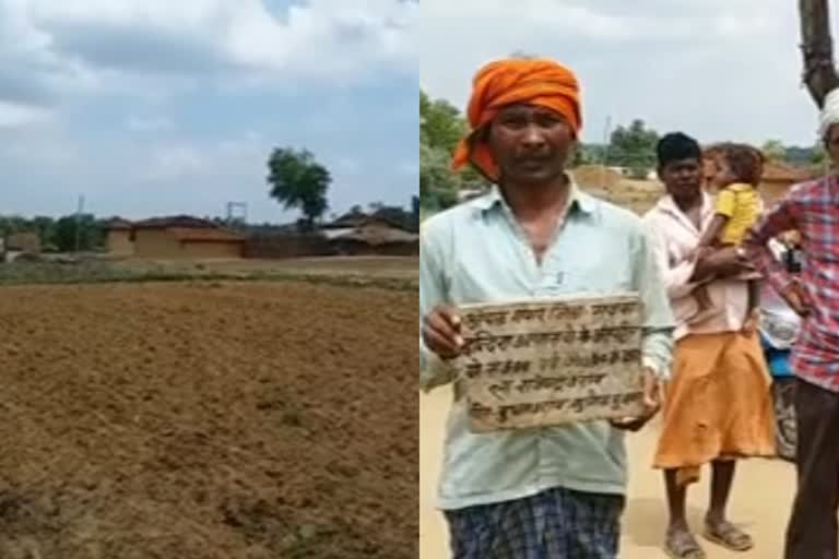 jharkhand-government-sold-village-to-private-company