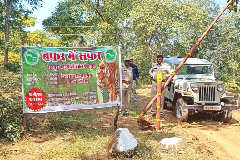 gate of Satpura Tiger Reserve