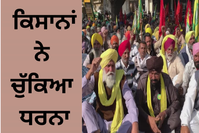 At Sangrur the administration sought the demands of the farmers