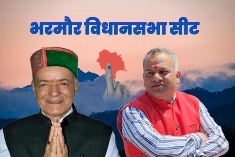 Bharmour Assembly Constituency profile