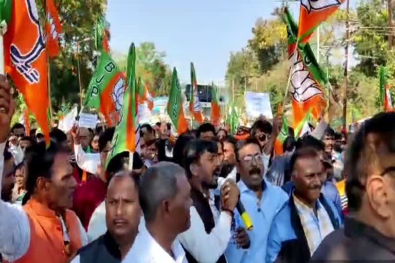 BJP took out protest rally in Khunti