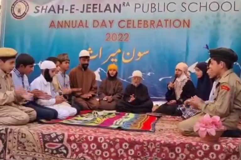 Cultural Programme in Bandipora: بانڈی پورہ میں ’سون میراث‘ کلچرل پروگرام کا انعقاد