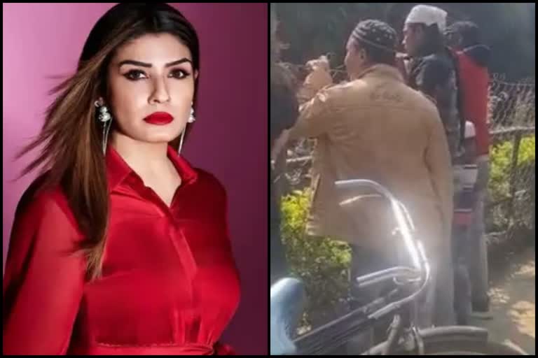 Bhopal park started investigation on the basis of Raveena Tandon tweet