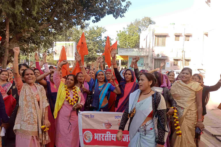 Anganwadi Workers Union protest in Karauli for their long pending demands