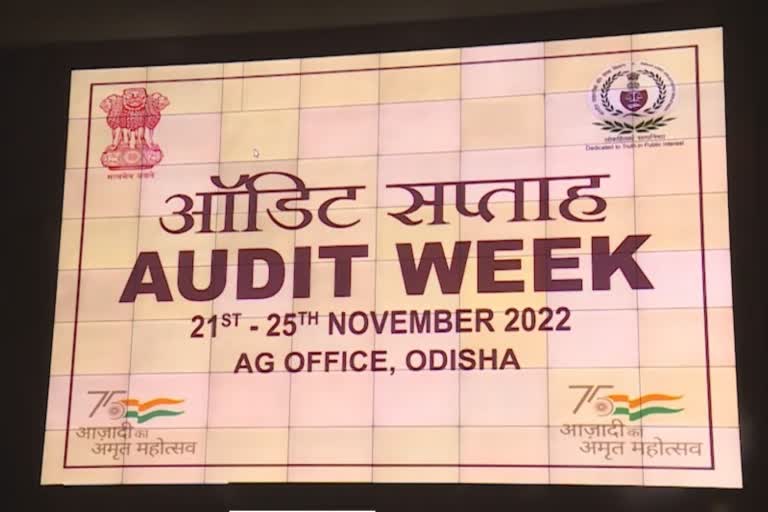 Audit Week: ଆର୍ଥିକ ଶୃଙ୍ଖଳା ଦେଶ ପ୍ରଗତିର ମୂଳମନ୍ତ୍ର