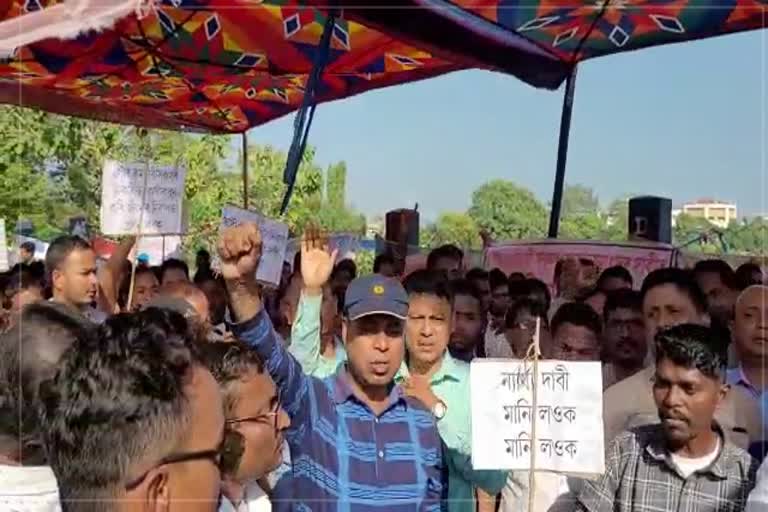 Protest by Municipal workers in chachal