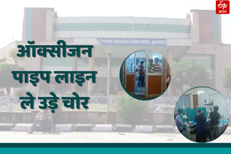 SRG Hospital jhalawar