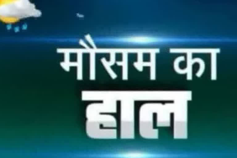 पहाड़ों में बर्फबारी के चलते दिल्ली के तापमान में आई गिरावट, मौसम सामान्य