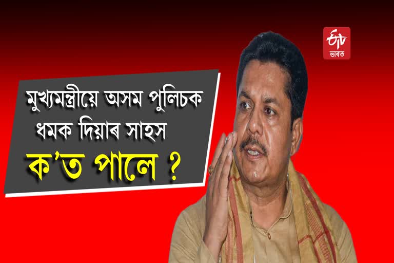 APCC President Bhupen Bora react on border conflict