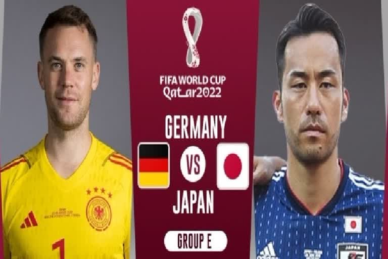 जर्मनी बनाम जापान