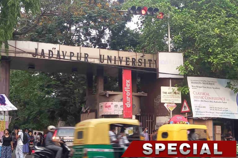 Jadavpur University