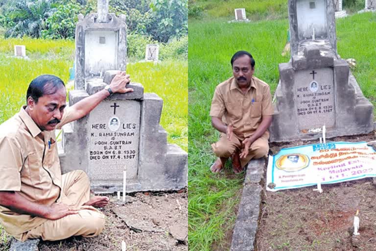 Search of father's grave through Google