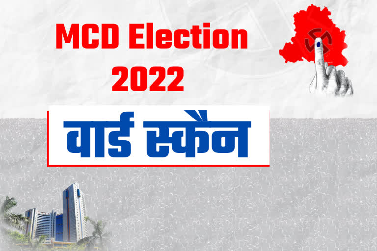 mcd election