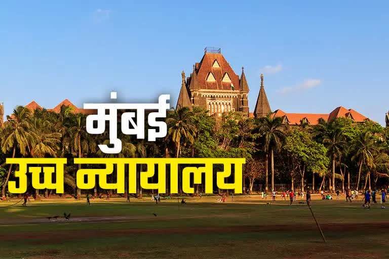 Mumbai HC grants bail