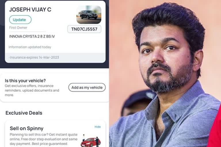 நடிகர் விஜய் காருக்கு அபராதம்.. சென்னையில் நடந்தது என்ன?