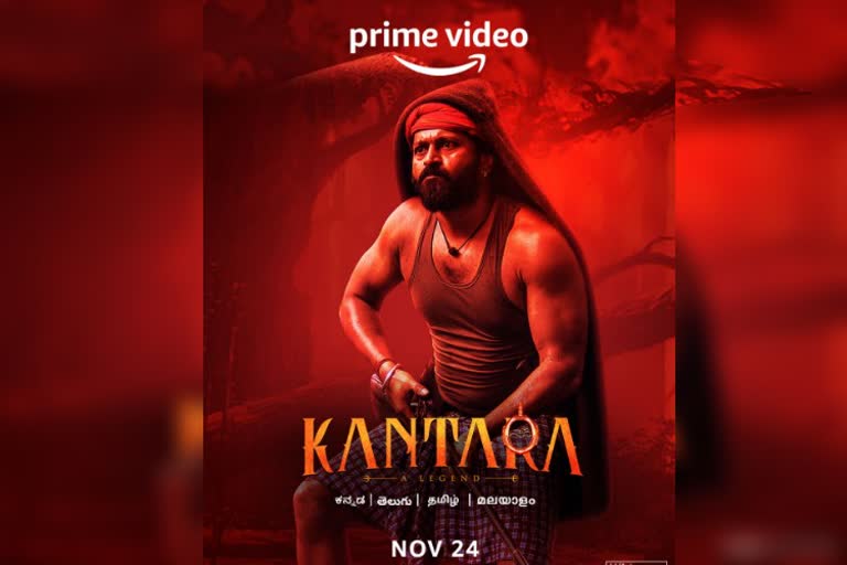 kantara movie available in Amazon Prime