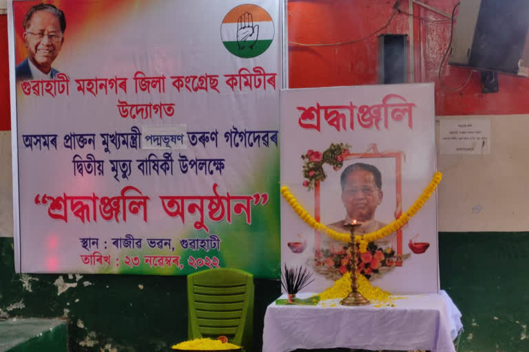 Tarun Gogoi