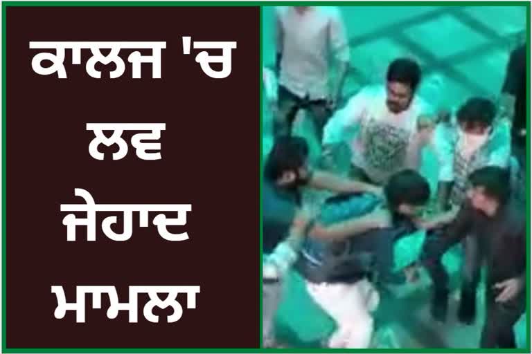 STUDENT THRASHED BY VHP WORKERS