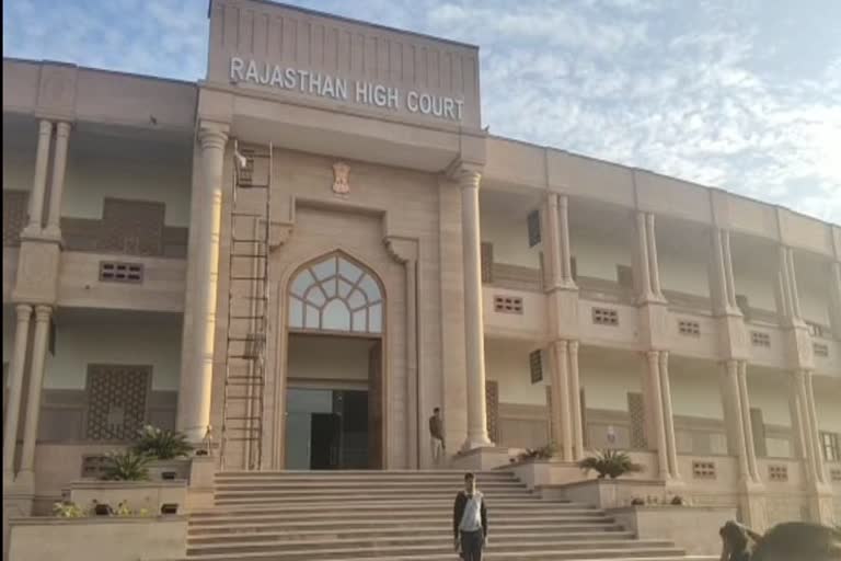 Rajasthan Highcourt