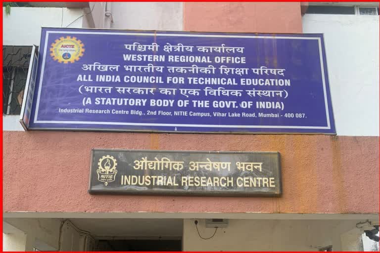 office of Technical Education Council