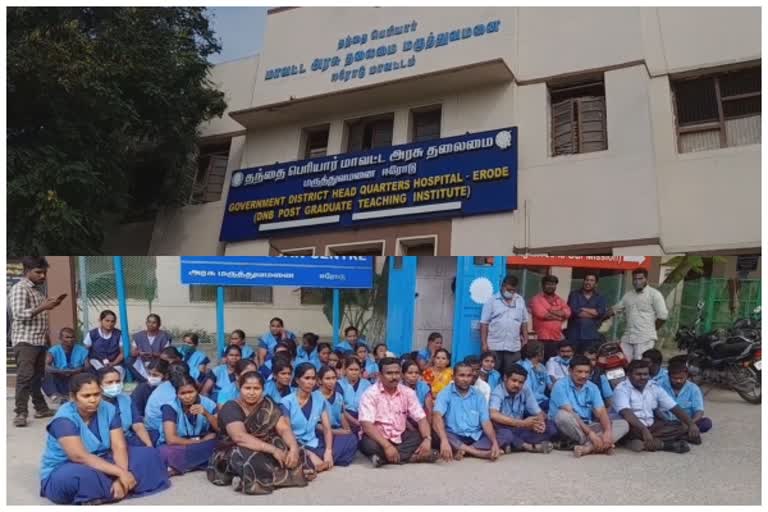 அரசு அறிவித்தபடி ஊதியம் வழங்க வேண்டும்; அரசு மருத்துவமனை ஒப்பந்த பணியாளர்கள் போராட்டம்