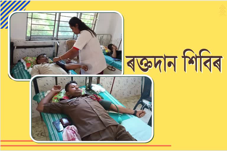 Blood donation camp held at Rangia