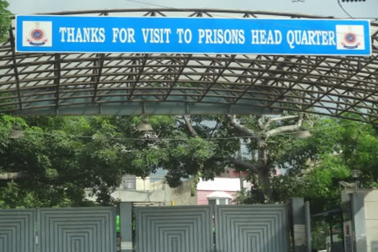 Tihar Jail