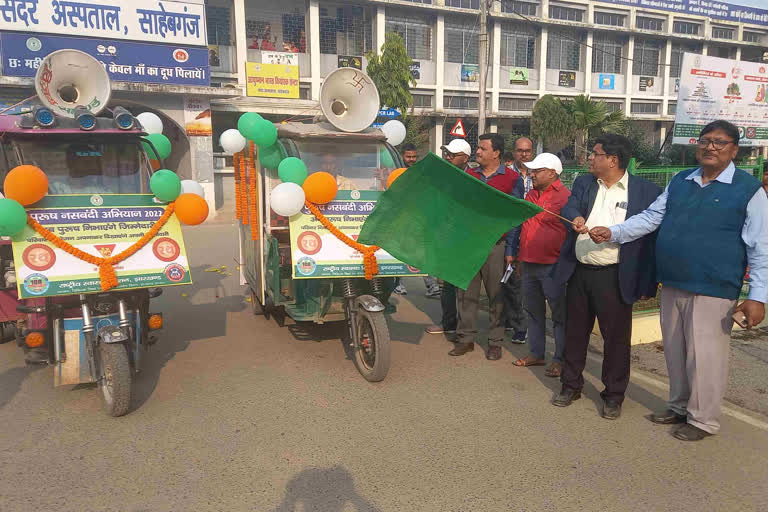 ambulance, Vasectomy Chariot Flagged Off