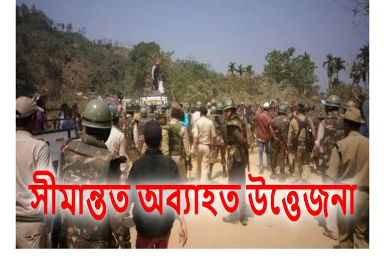 Assam-Meghalaya Border Firing