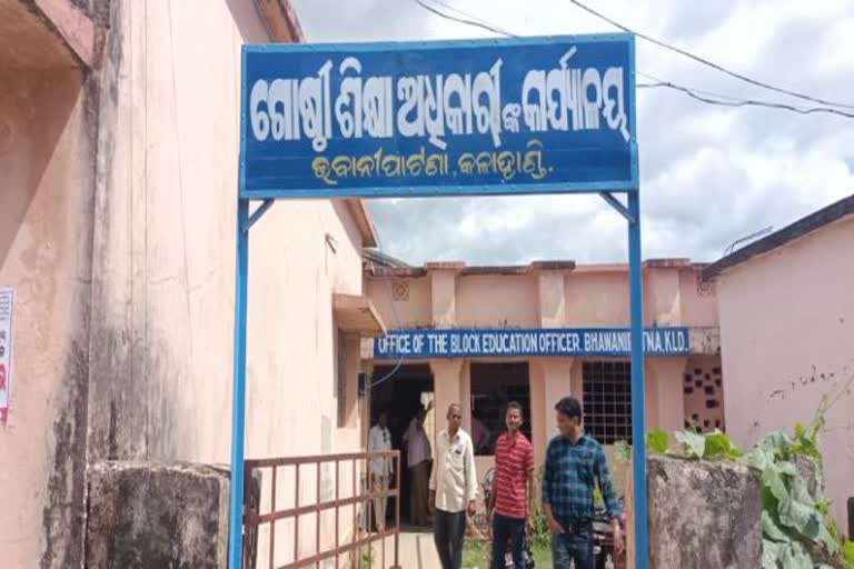 accountant dismissed in teacher salary corruption case in Bhabanipatana block of Kalahandi