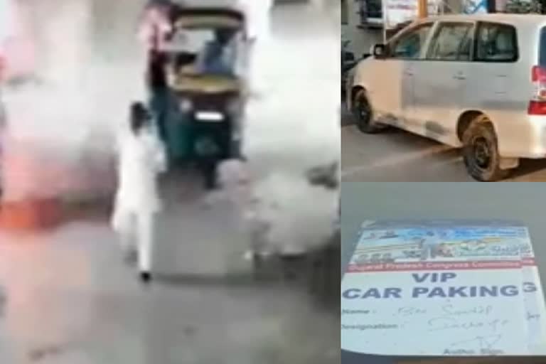 rs-75-lakh-in-cash-seized-from-car-in-gujarat-congress-denied-the-allegations