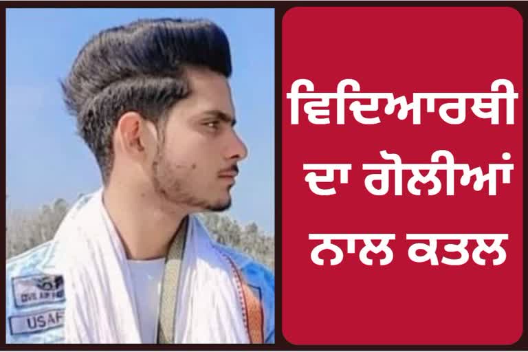 student shot dead in bijnor