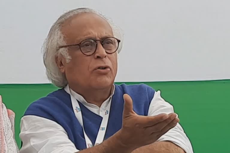 Khandwa Jairam Ramesh press conference