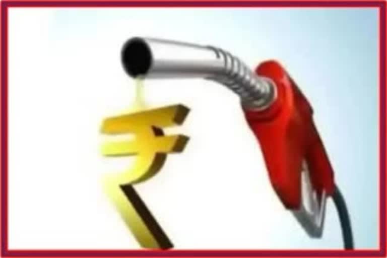 Petrol Diesel Rate Today