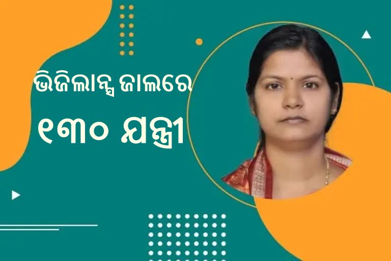 ୧୦ ବର୍ଷରେ ଭିଜିଲାନ୍ସ ଜାଲରେ ଜଳସମ୍ପଦ ବିଭାଗର ୧୩୦ ଯନ୍ତ୍ରୀ