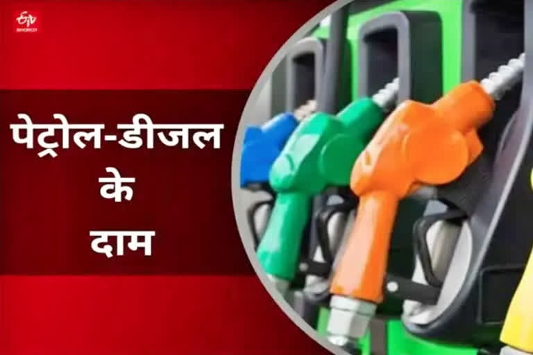 diesel and petrol rate in himachal